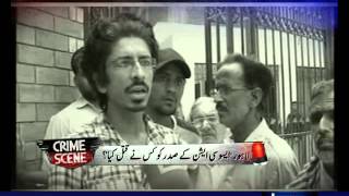 Crime Scene August 01 2012 SAMAA TV 22 [upl. by Heyer]