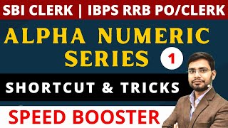 Alpha Numeric Series Tricks for SBI Clerk  IBPS RRB POClerk 2022  Previous Year Paper Questions [upl. by Ayim]