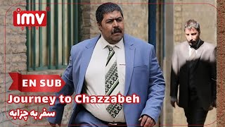 ► Iranian Film Journey to Chazzabeh  English Subtitle فیلم ایرانی سفر به چزابه [upl. by Lemraj]