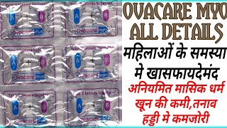 Ovacare Myo Tablet Benifits amp Dose Para Amino Benzoic AcidMyo Inositol  Ovacare Myo Uses [upl. by Burack]