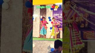 Pindare Polasher BonBengali Folk Dance Kala Utsav 2024 bengalifolksong banglafolksong folkdance [upl. by Tosch]