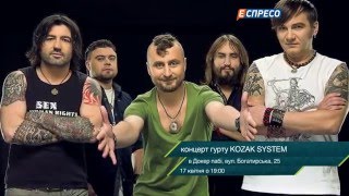 quotКульт Експресquot  16 квітня [upl. by Durkin452]