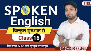 quotLive English Essentials Mastering Spoken Communicationquot Class16 by Sandeep sir suninstitute [upl. by Mazel]