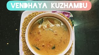 DeeDees Samayalarai  Recipe 30 Vendhaya Kuzhambu [upl. by Atinauj]