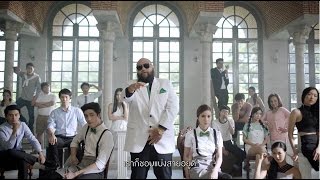 Dentyne ตีแผ่สายกิน Official MV [upl. by Aivalf]