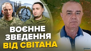 ⚡СВІТАН ЩОЙНО 75 БПЛА вщент ЗНИЩИЛИ аеродром РФ ATACMS знесли С300 ВІДЕО КРИМ готовий до F16 [upl. by Eseryt]