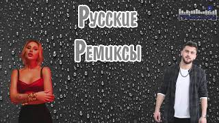 РЕМИКСЫ 2023  2024🎉Музыка в тренде 2024🔥Новинки 2024 Музыки🔥САМЫЕ ЛУЧШИЕ ПЕСНИ 2024 [upl. by Kennith344]