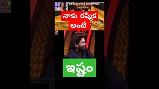 Allu Arjun favourite heroine rashmika  Balakrishna unstoppable show highlights alluarjun nbk [upl. by Belshin676]