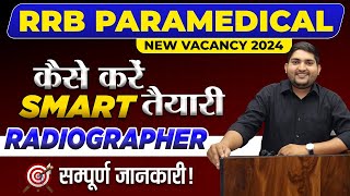 RRB Paramedical vacancy 2024🔴Radiographer Syllabus🔥केसे करे तेयारी II New Paramedical Vacancy [upl. by Sosthena]