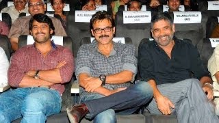 Eega Movie Audio Function Highlights  02 [upl. by Swanhilda]