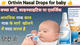 Otrivin paediatric drop use in hindi।paediatric।drop। use। Otrivin nasalDropsviralviralvideodrop [upl. by Anerb]