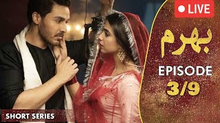 LIVE 🔴Bharam I Short Series I Episode 3  Urwa Hocane Ahsan Khan Sonya Hussain  C9D1O [upl. by Aksehcnarf]