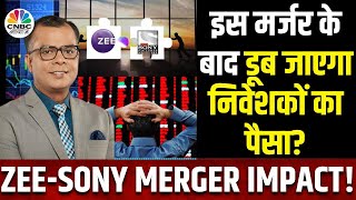 ZeeSony Merger Benefits Explainedइस मर्जर के बाद नहीं मिलेगा कोई मुनाफा कर लें ExitPunit Goenka [upl. by Kendall]