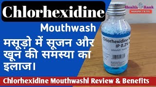 Chlorhexidine Mouthwash  How to use Benefits and Side effects in Hindi  Health Rank [upl. by Aimat925]