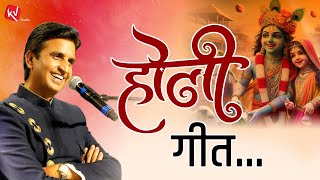 आज रंगो तनमन  Dr Kumar Vishwas  Holi Special [upl. by Kingsbury669]