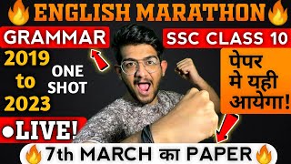 Class 10  ENGLISH MARATHON BOARD SSC Class 10  ENGLISH PAPER CLASS 10 BOARDS 2024  ONE SHOT [upl. by Mathews]