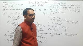 Quadrature  Lect12 Chapter 10  BABSc 1st Semester  Paper  Calculus [upl. by Aneekas]