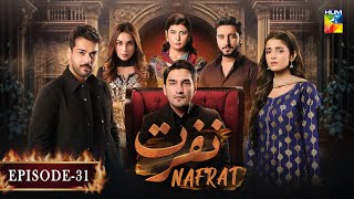 Nafrat  Episode 31  11th February 2024  Anika Zulfikar amp Uzair Jaswal  HUM TV [upl. by Lengel]