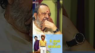 Vaali about MGR உலகம் சுற்றும் வாலிபன் [upl. by Siusan840]