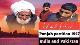 36 Chak Pakpattan  Punjab partition stories 1947  Gill Jatt Studio [upl. by Lesly]