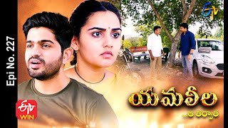 Yamaleela  11th June 2021  Full Episode No 227  ETV Telugu [upl. by Marwin]