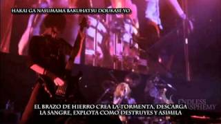 「EB」 DIR EN GREY  ZAN 残 Sub Esp [upl. by Soinski462]