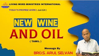 Today’s Promise Word 22112024  New wine and Oil  BroSArul Selvan [upl. by Perpetua830]