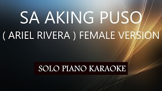 SA AKING PUSO  ARIEL RIVERA  FEMALE VERSION  PH KARAOKE PIANO by REQUEST COVERCY [upl. by Yenettirb]