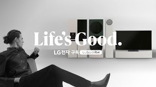 가전도 이제 구독하는 시대  Lifes Good  LG전자 구독 [upl. by Eilloh]