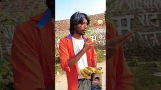 yah kela bandar ke liye hai comedy fun comedyfilms comedymovies reels crazycomed [upl. by Nitsua]