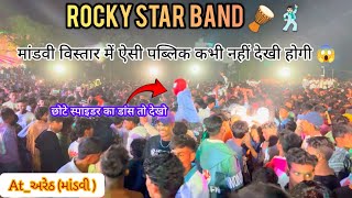 Rocky Star Band 🥁🕺Nonstop Timli Song amp New Tune  Tone At  ArethMandvi rockystarband timli [upl. by Orella]