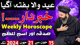 Eid Wala Hafta Agaya 15 to 21 June 2024  Weekly Horoscope  astrology  Mehrban Ali [upl. by Ahsatan331]