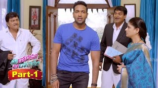 Eedo Rakam Aado Rakam Movie Part 1 Manchu Vishnu Raj Tarun Sonarika Bhadoria Hebah Patel [upl. by Nolan]