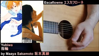 Escaflowne エスカフローネ • Maaya Sakamoto 坂本真綾 quotYubiwa 指輪quot  Full Guitar Kazoo Cover Version [upl. by Delahk]