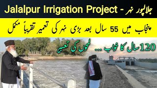 Jalalpur Irrigation Project  Jalalpur Canal Project Update Latest 2024  Complete Details  Jhelum [upl. by Urata780]