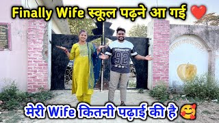 Finally Wife आज स्कूल पढ़ने आ गई ❤️ [upl. by Anifares1]