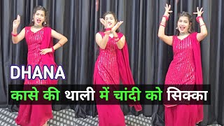 Dhana धना  मैं तेरी रानी तू मेरो हुकुम को इक्का  Garhwali Song  Dance Cover By Shikha Patel [upl. by Ettenna]