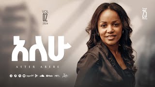 Track 25 Alehu አለሁ Aster Abebe Vol 2 [upl. by Bottali817]