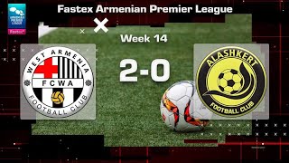 West Armenia  Alashkert 20 Fastex Armenian Premier League 202425 Week 14 [upl. by Zippora304]