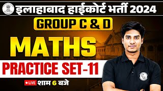 ALLAHABAD HIGH COURT MATHS CLASSES 2024  AHC GROUP C amp D MATHS PRACTICE SET11  MATHS BY NITIN SIR [upl. by Alyks69]