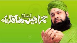 kab gunahon se kinara full naat by owais raza qadri [upl. by Sirehc535]