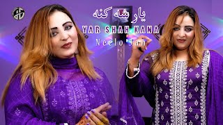 Pashto Songs  Yar Shah Zama  Neelo Jan Song [upl. by Mathews]