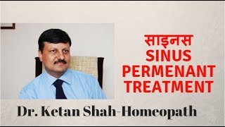 Sinus Treatment  Homeopathy  Dr Ketan Shah [upl. by Correy]