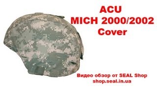 MICH 20002002 Cover  ACU [upl. by Armitage]