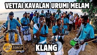 Vettai Kavalan Urumi Melam Klang  Pangkor Masimagam Thiruvizha 2024 [upl. by Norre]