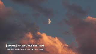 1시간1Hour 날씨의 아이Weathering with you OST  불꽃축제Fireworks Festival Piano Cover [upl. by Hammad499]