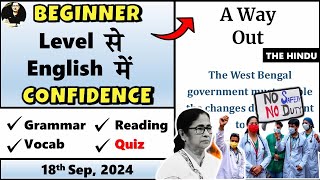 18 Sep 2024  Times of India Editorial  The Hindu Editorial Today  A Way Out [upl. by Isman]