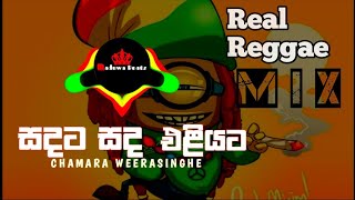 SADATA SADA ELIYATA  REMIX SONGS  CHAMARA WEERASINGHE 💥💥 [upl. by Annahvas]