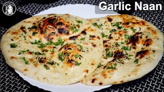 Garlic Naans on Tawa  Without Oven Garlic Naan Recipe  Without Tandoor Naan Recipe at Home [upl. by Sanoy]