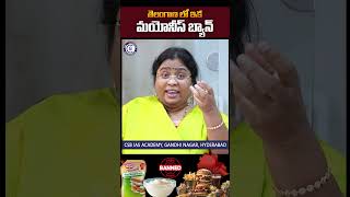 telangana mayonnaise banned food junkfood school kids kerala news telugu csb [upl. by Storer]